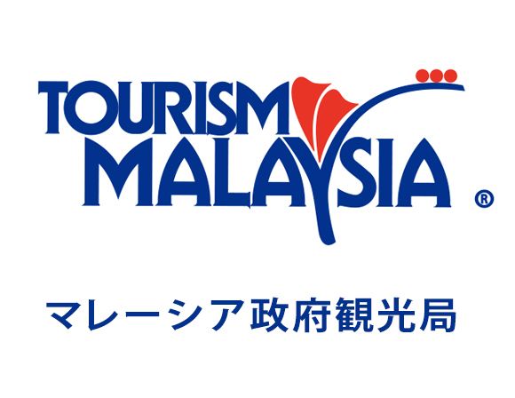 マレーシア政府環境局